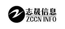 河北志晟信息技術(shù)股份有限公司 河北志晟信息技術(shù)股份有限公司