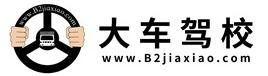 B2{У-܇{У