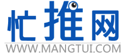 忙推網 忙推網